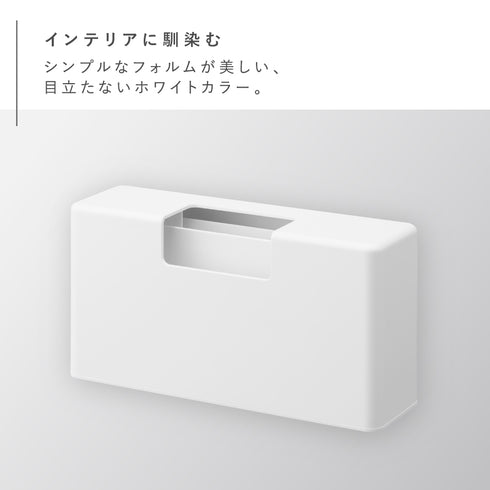 マグネットスリムプラスチックバッグケース プレート ホワイト.|s2